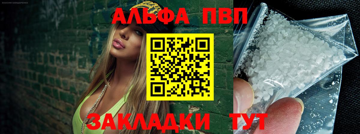 A PVP СК  APVP СК  Алексин  APVP  Вход с VPN 