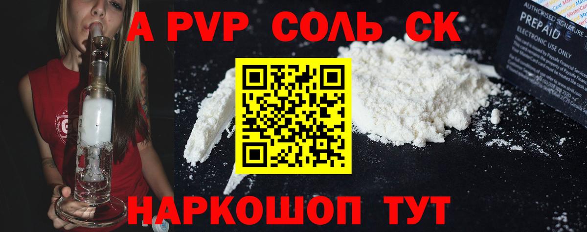 APVP СК КРИС Алексин