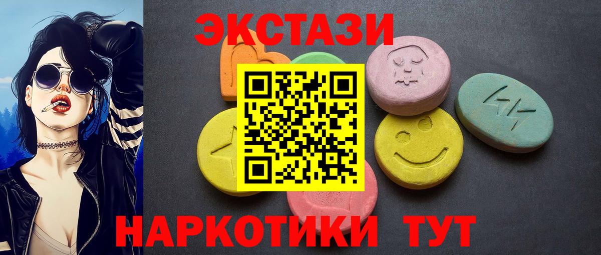 Экстази бентли  Вход с VPN  Экстази  где найти   Алексин  ЭКСТАЗИ DUBAI 