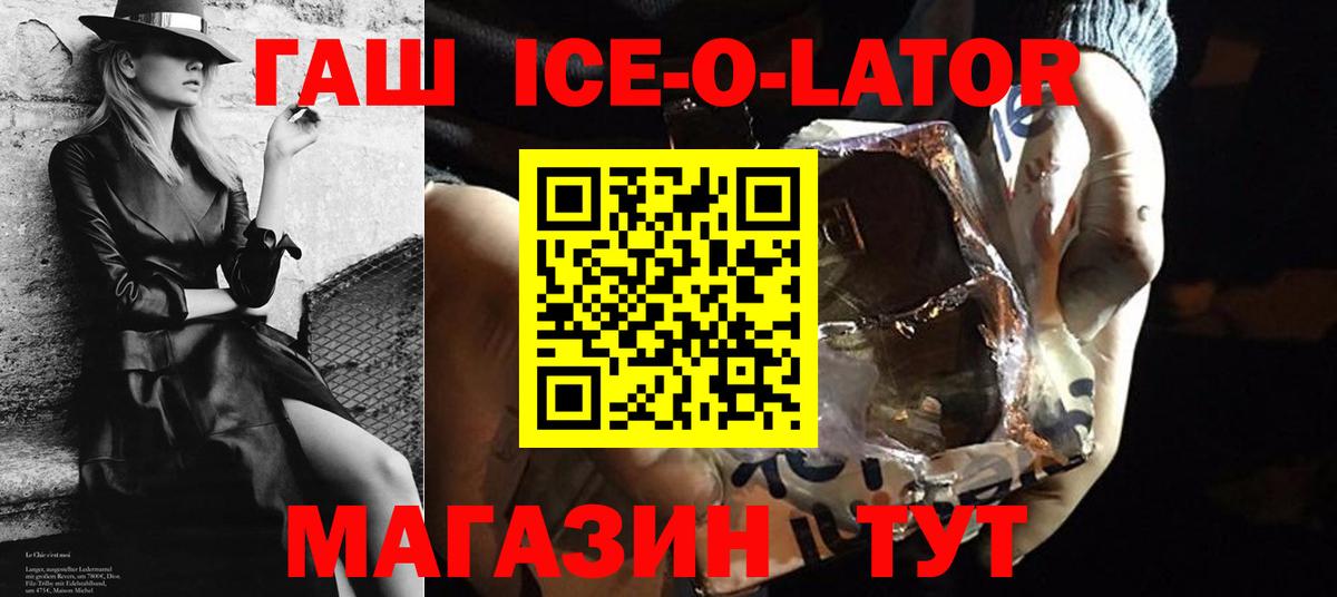 Алексин  Гашиш Изолятор  Гашиш VHQ  Вход с VPN 