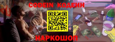 соль курить ск Шахты
