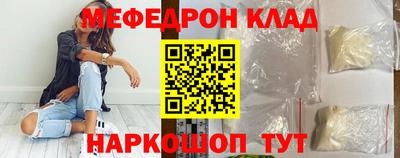 соль курить ск Шахты