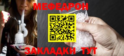 spice Шелехов