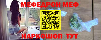 соль курить ск Шахты