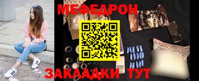 соль курить ск Шахты