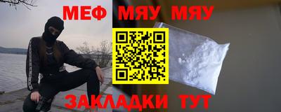 хмурый Шебекино