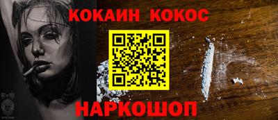 хмурый Шебекино