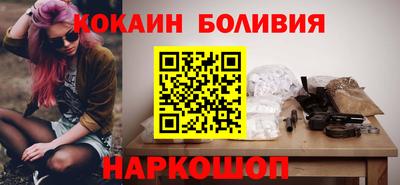 spice Шелехов