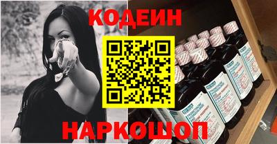 соль курить ск Шахты