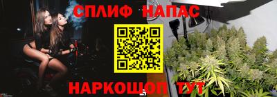 соль курить ск Шахты