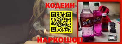 spice Шелехов