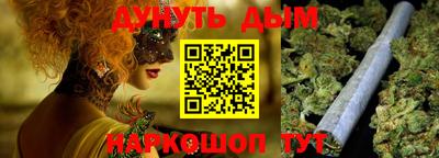 spice Шелехов