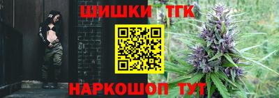 spice Шелехов