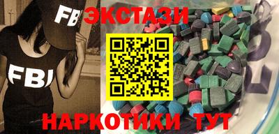 spice Шелехов