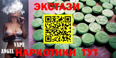 spice Шелехов