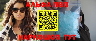 соль курить ск Шахты