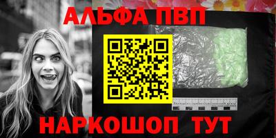 хмурый Шебекино