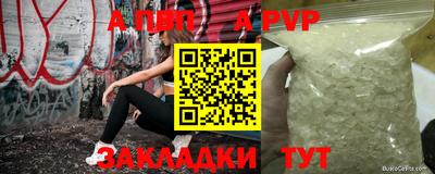 соль курить ск Шахты