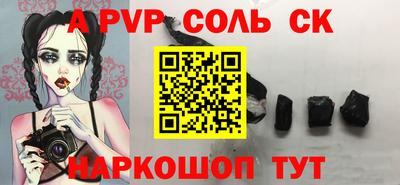 хмурый Шебекино