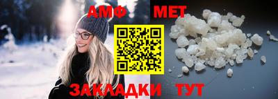 хмурый Шебекино