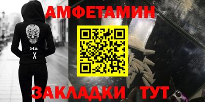 хмурый Шебекино