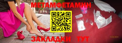 spice Шелехов