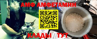 spice Шелехов