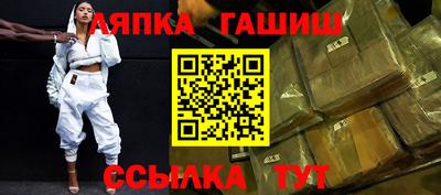 spice Шелехов