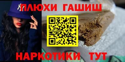 spice Шелехов