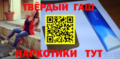 соль курить ск Шахты