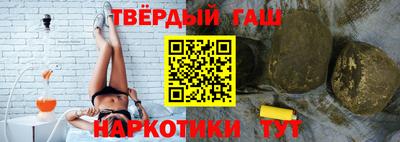 соль курить ск Шахты