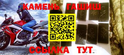 spice Шелехов