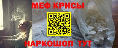 spice Шелехов