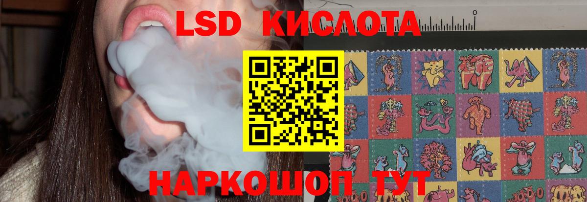 LSD-25 экстази кислота  Вход с VPN  Лсд 25 экстази кислота  Алексин 