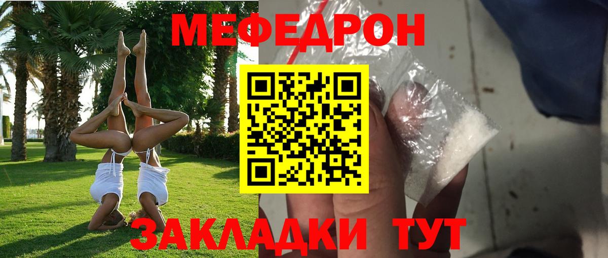 Алексин  цена   Вход с VPN  Меф mephedrone  МЯУ-МЯУ мука  Меф 