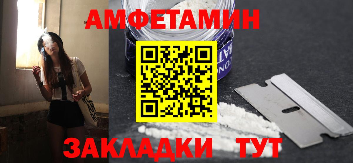 Метамфетамин кристалл  Вход с VPN  Метамфетамин кристалл  Алексин 