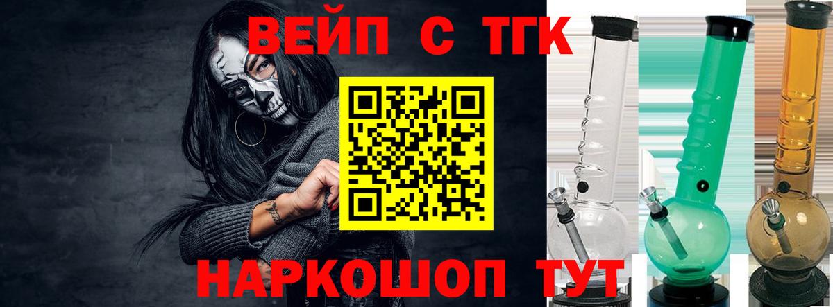 Алексин  Дистиллят ТГК THC oil  Вход с VPN 
